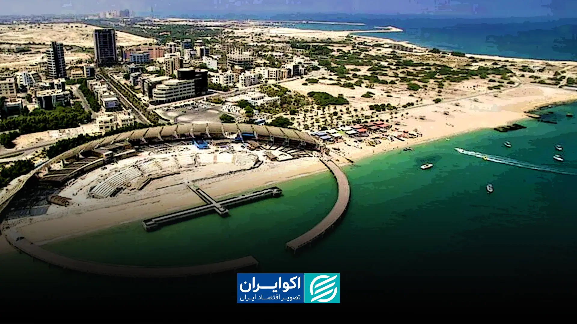 سناریوی طلایی تجارت جهانی