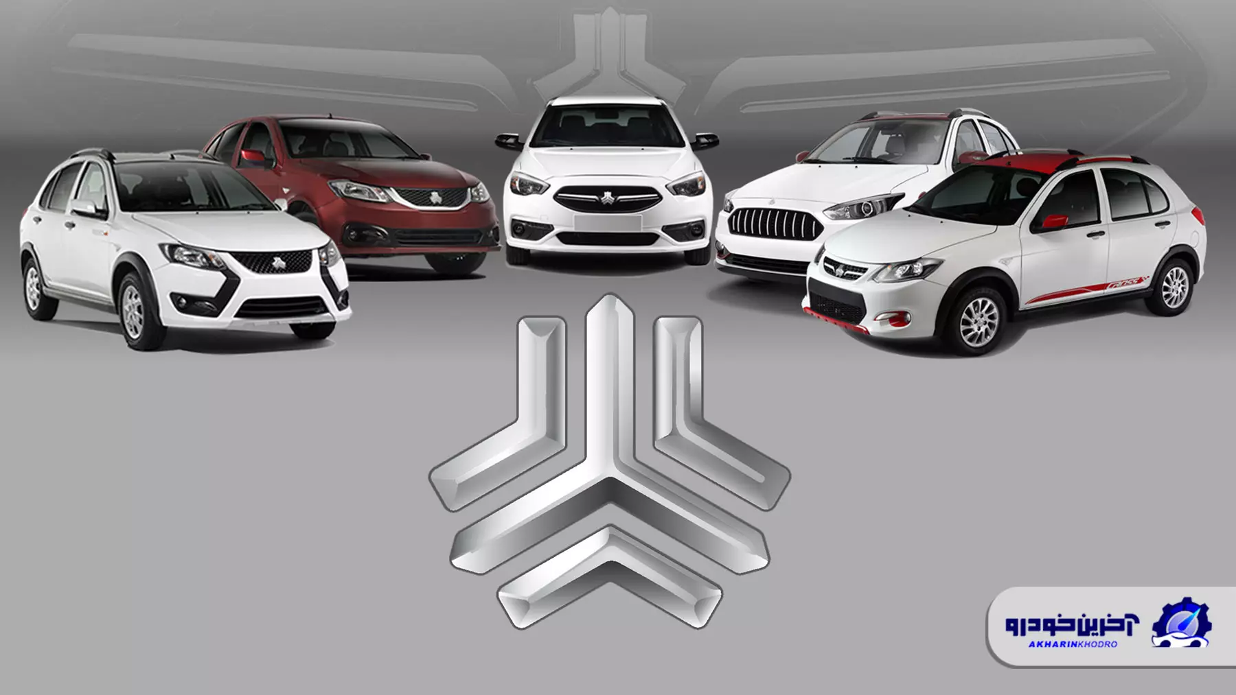 شرایط فروش بدون قرعه کشی 6 محصول سایپا اعلام شد - بهمن 1404