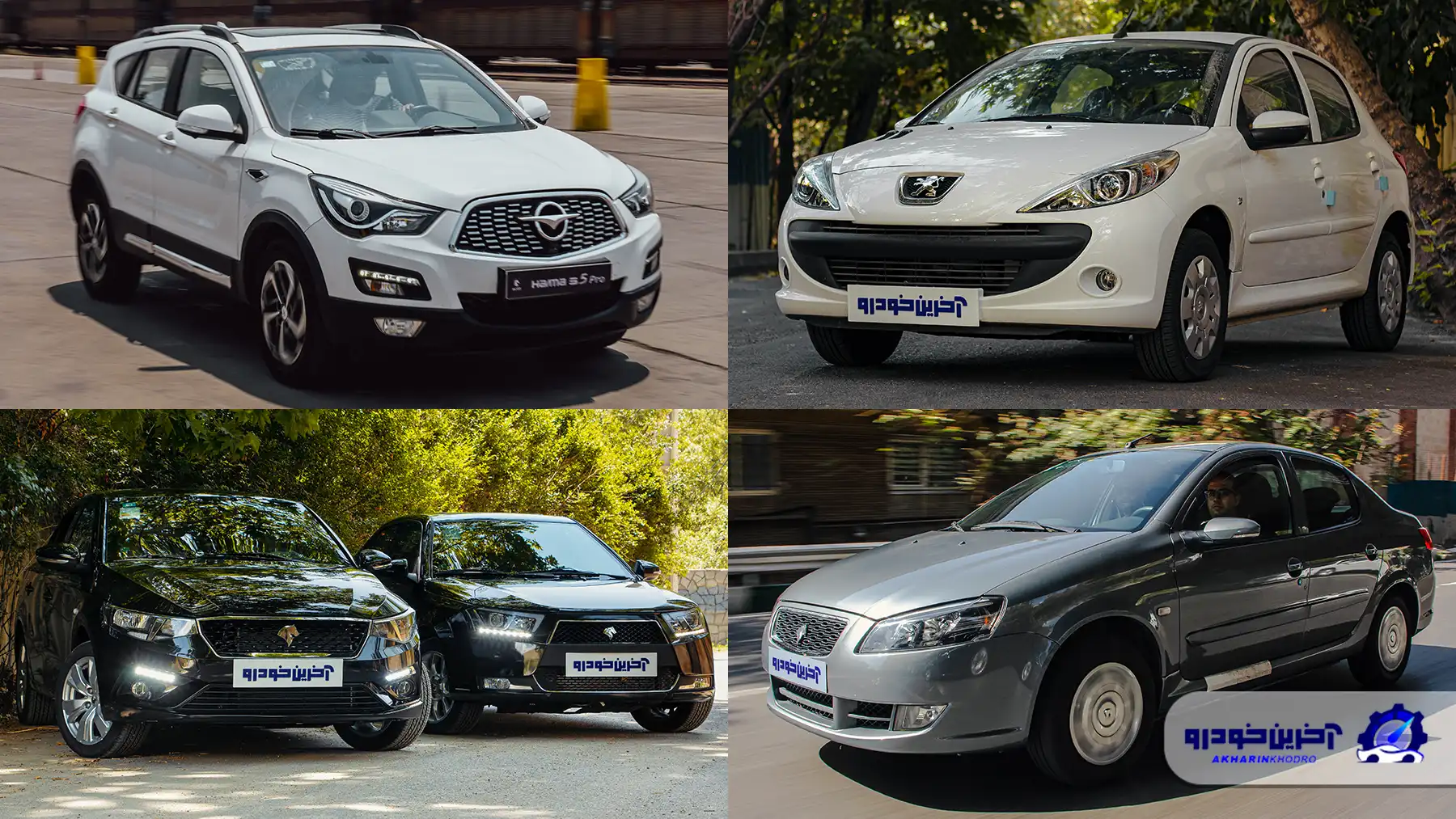 شرایط فروش بدون قرعه کشی ایران خودرو با تحویل فوری - بهمن 1405