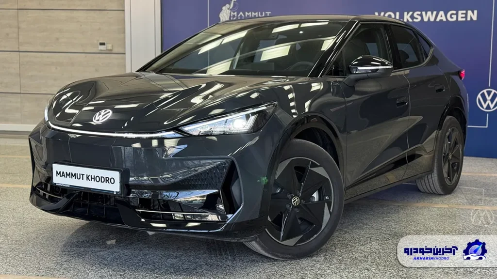 شرایط فروش فولکس واگن ID.UNYX PURE اعلام شد - بهمن 1404