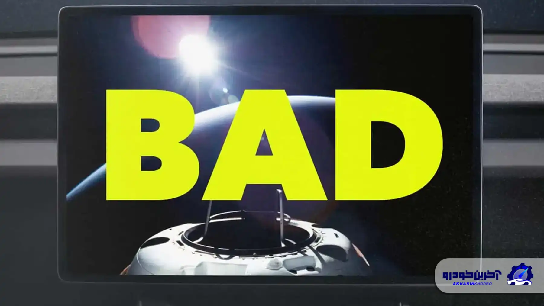 طراح افسانه‌ای اپل نمایشگرهای بزرگ را یک تکنولوژی اشتباه در خودروها دانست