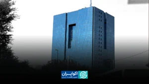 عجیب اما واقعی؛ وابستگی زیاد بودجه به درآمدزایی بانک مرکزی