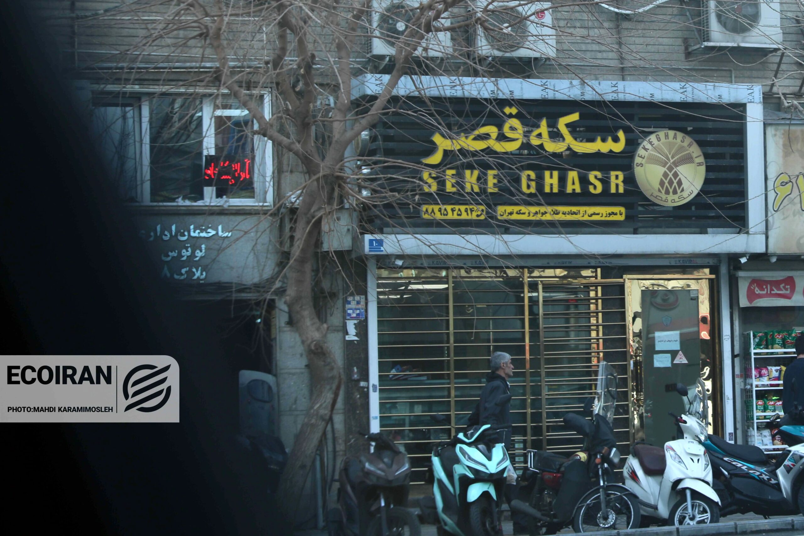 قیمت طلا، سکه و دلار امروز سه شنبه 5 اسفند/ طلا و دلار افزایشی، سکه کاهشی