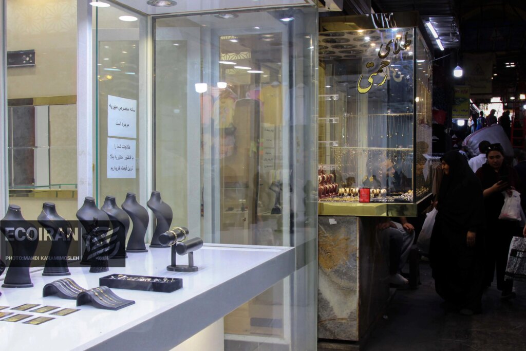 قیمت طلای 18عیار امروز جمعه یک اسفند/ کاهش قیمت + جدول