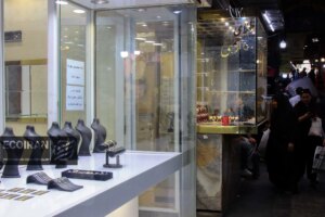 قیمت طلای 18عیار امروز جمعه یک اسفند/ کاهش قیمت + جدول