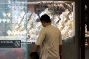 قیمت طلای 18عیار امروز دوشنبه 13بهمن/ طلا کاهشی شد + جدول