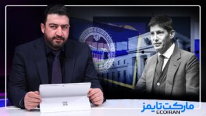 لرزه ای که «وارش» در بازارها انداخت