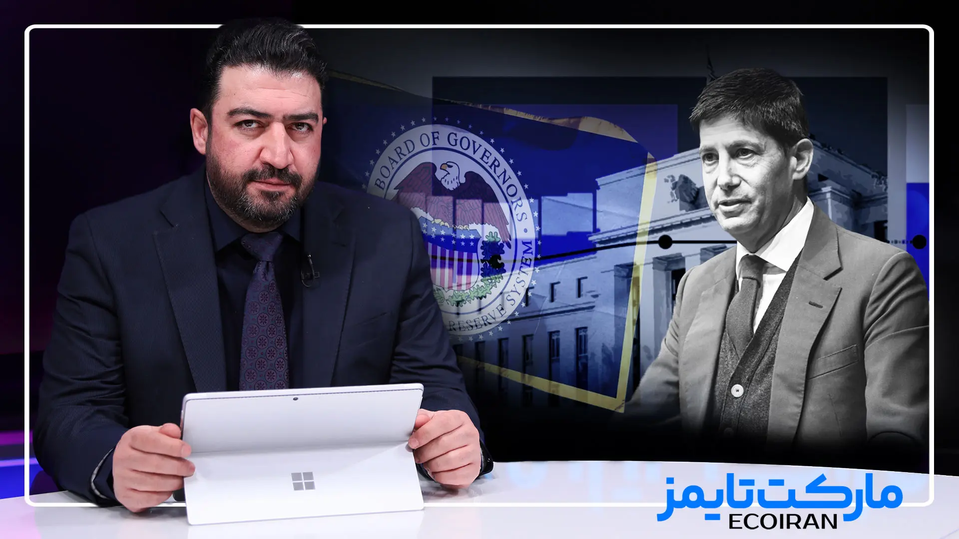 لرزه ای که «وارش» در بازارها انداخت