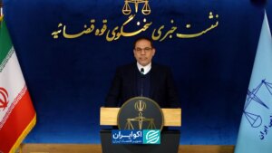 مهر تایید قوه قضاییه بر پرونده پلتفرم‌های مجاز طلا