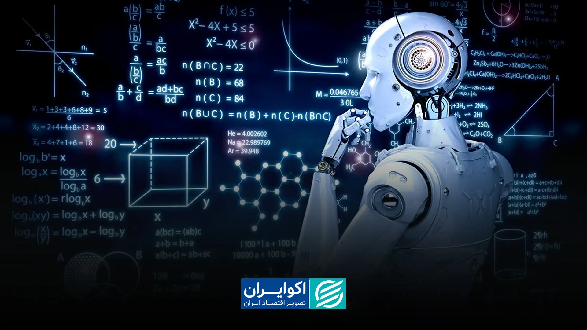 هوش مصنوعی یا شوک قیمت؟ بازار حافظه در آستانه انفجار است