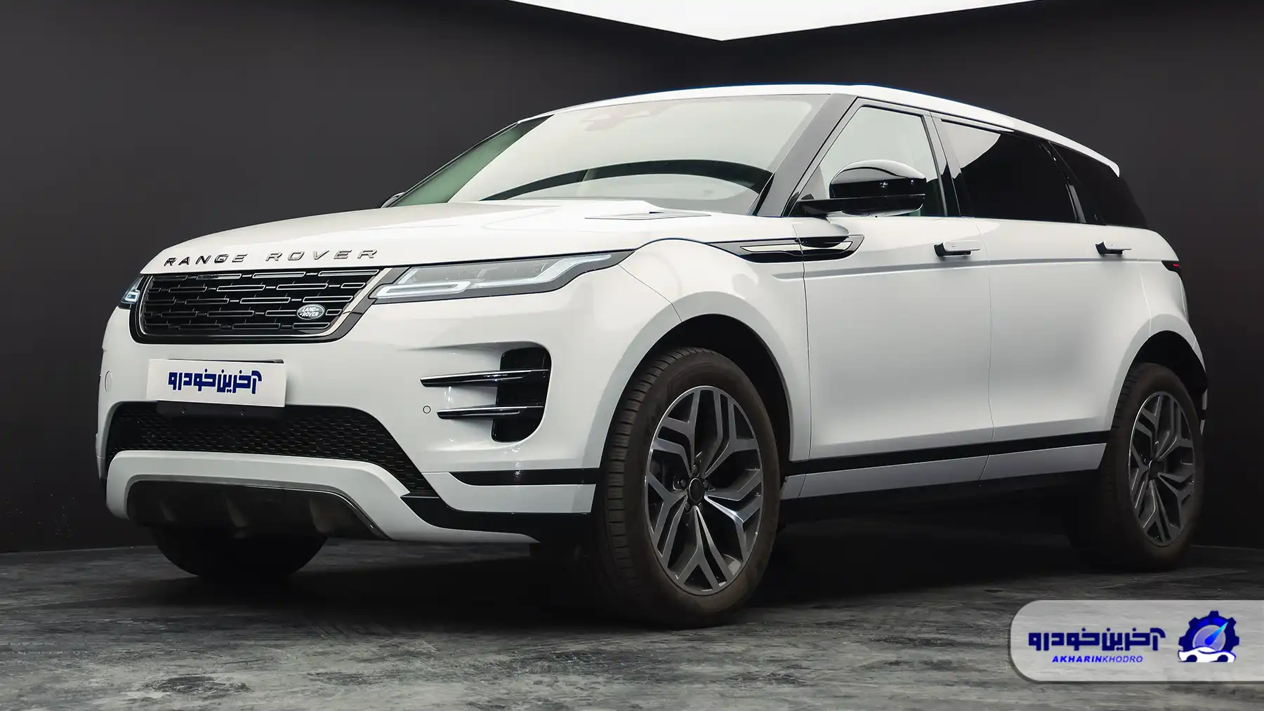 ویدیوی معرفی رنجروور ایووک 2025 پلاک ملی