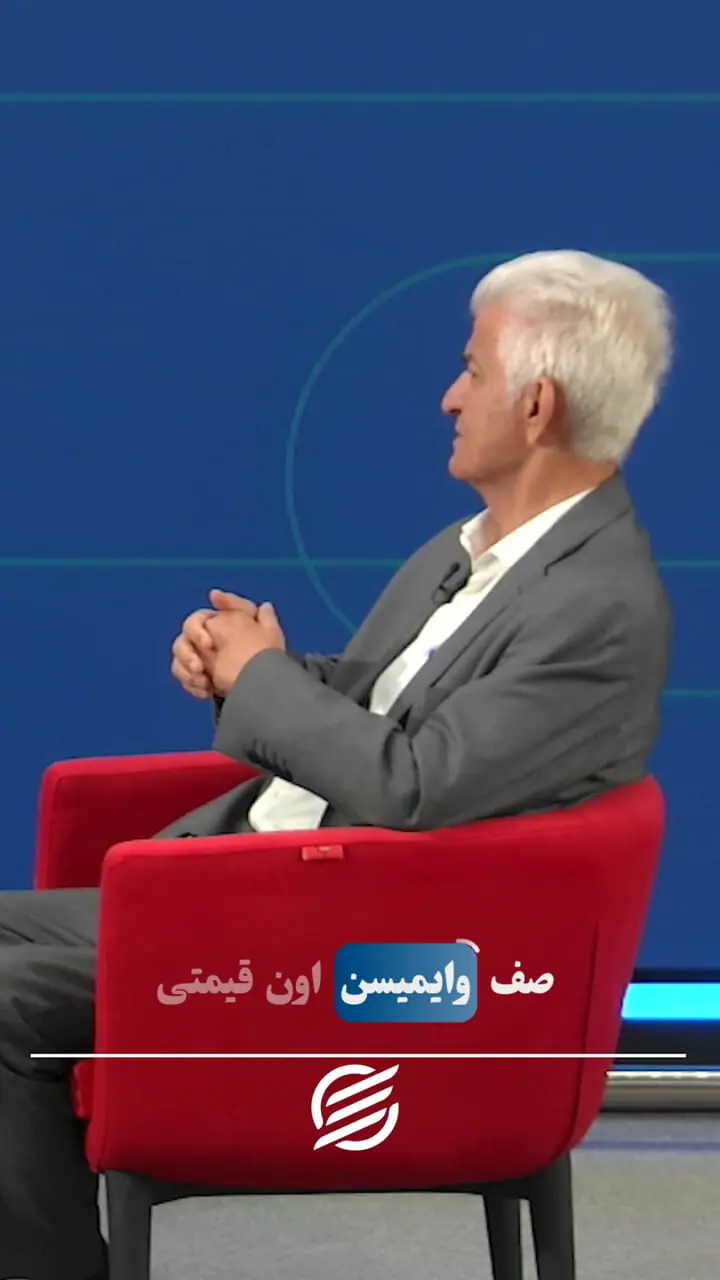 پشت صحنه قرعه کشی 500 میلیونی! چرا غول های صنعتی ایران گیر افتاده اند؟