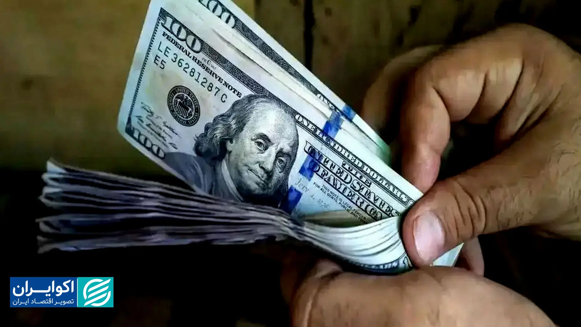 پیش بینی قیمت دلار بعد از مذاکرات ایران و آمریکا