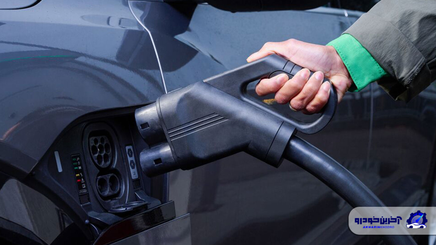 چالش‌ های خودروهای برقی در ایران در خلأ زیرساختی و قانونی