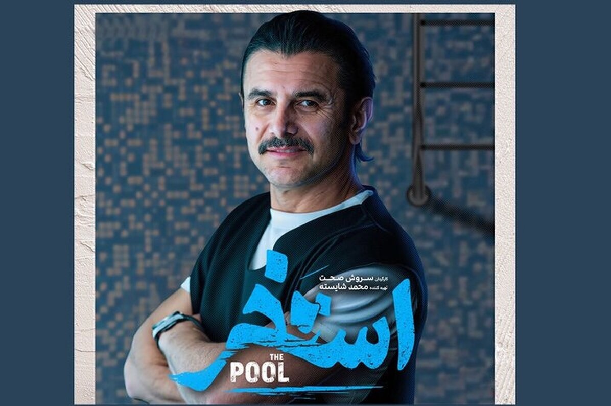 یک اتفاق بی‌سابقه جشنواره فجر را شوکه‌ کرد!