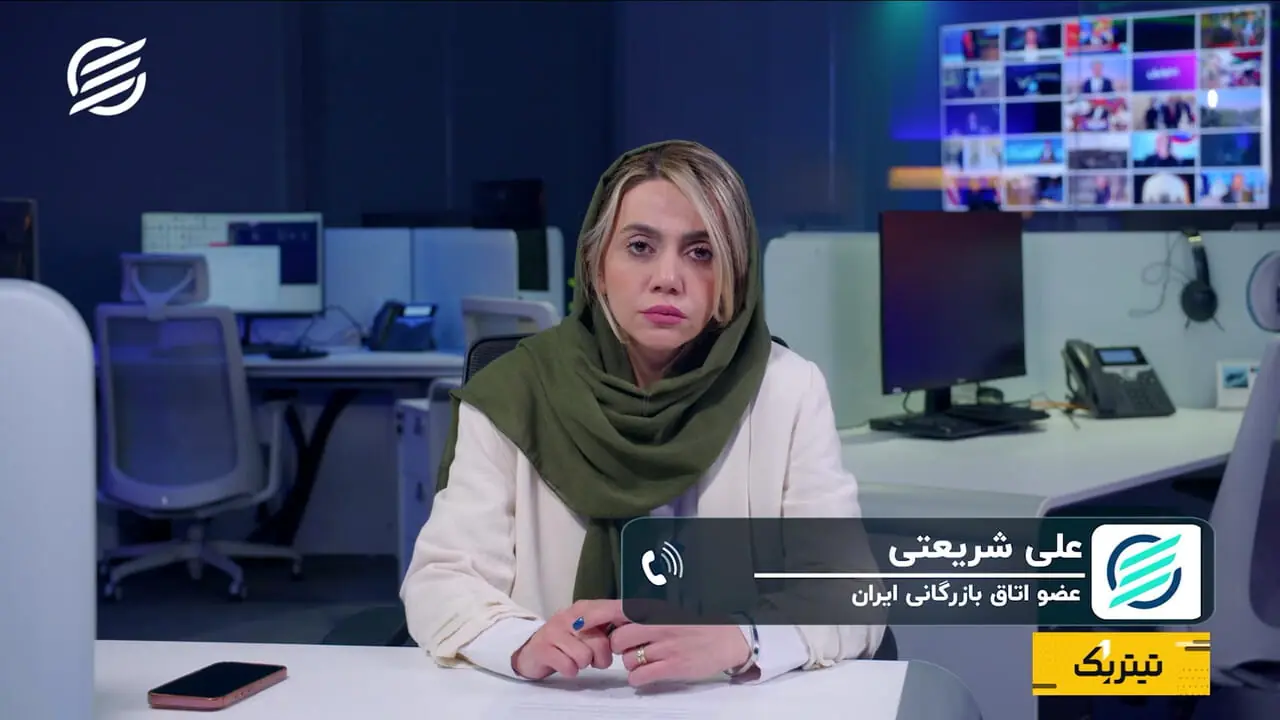 تجارت روان در مواقع سخت؛ روایت فعالان اقتصادی