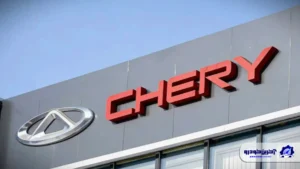 سیاست جدید چری ؛ همکاری مشترک و ساخت اکوسیستم