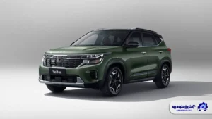 شرایط فروش و قیمت کیا سلتوس - فروردین 1405