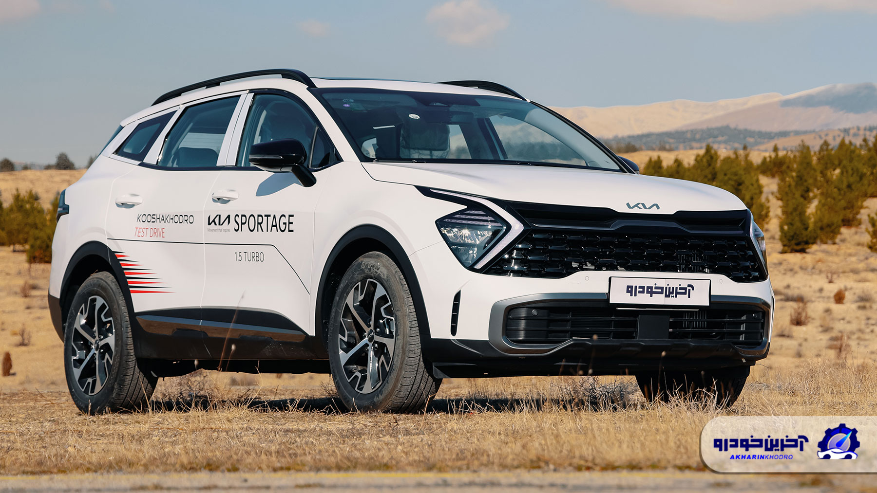 شرایط فروش کراس اوور محبوب و جدید کیا اعلام شد - بهمن 1404