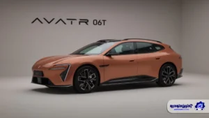 عرضه آواتار 06T آغاز شد؛ سوپر استیشنی با شتاب دیوانه وار ۲.۷۸ ثانیه