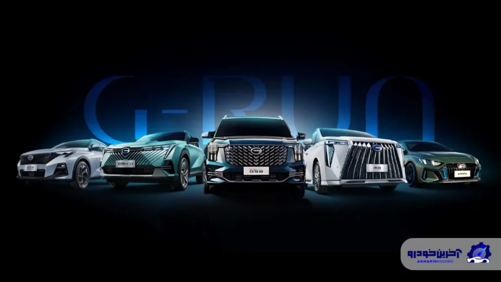 عرضه شش محصول GAC توسط جیران موتور