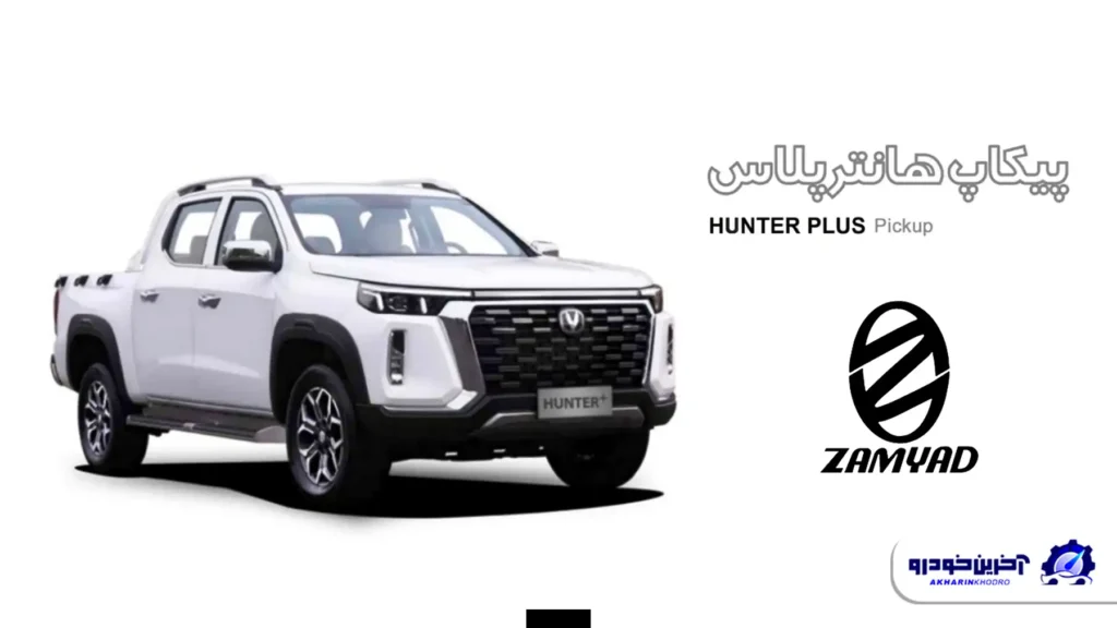 هفده ماه از رونمایی پیکاپ چانگان توسط زامیاد گذشت؛ همچنان منتظر 120 دستگاهیم!