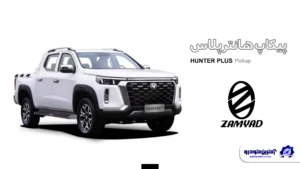 هفده ماه از رونمایی پیکاپ چانگان توسط زامیاد گذشت؛ همچنان منتظر 120 دستگاهیم!