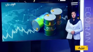 پیام بازار آتی نفت؛ آیا شوک ها موقتی هستند؟