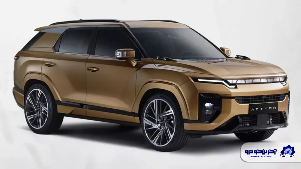 کاتالوگ سانگ یانگ اکتیون 2026 منتشر شد