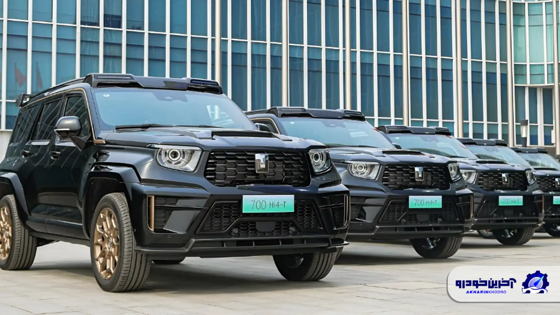 گواهی صحه گذاری تایید نوع تانک 700 وارداتی شتابران خودرو صادر شد