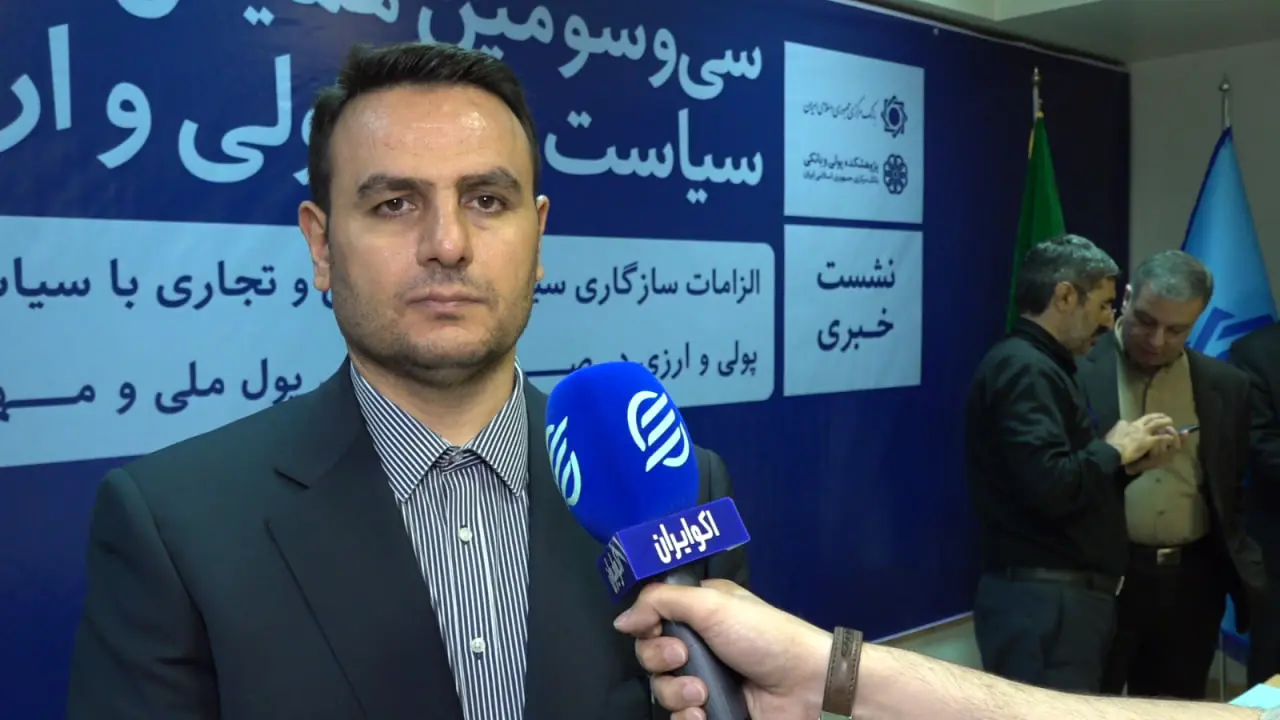 وحید ماجد، معاون بانک مرکزی
