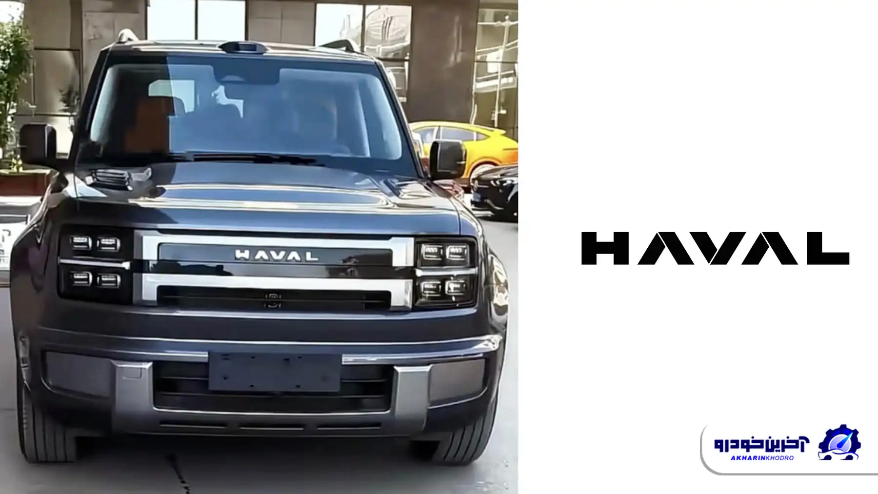 هاوال H10 وارد خیابان های چین شد