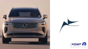 گواهی تایید نوع ولوو XC90 وارداتی آفتاب خودرو صادر شد