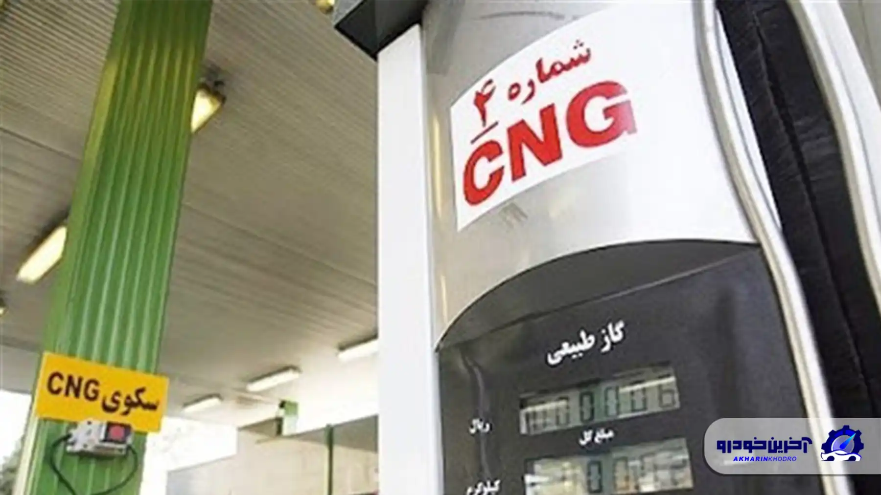 CNG؛ آخرین پناه دولت برای مدیریت بحران سوخت