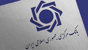 ابزار جدید تأمین مالی ارزی برای بازسازی صنایع تولیدی ارزآور متاثر از جنگ