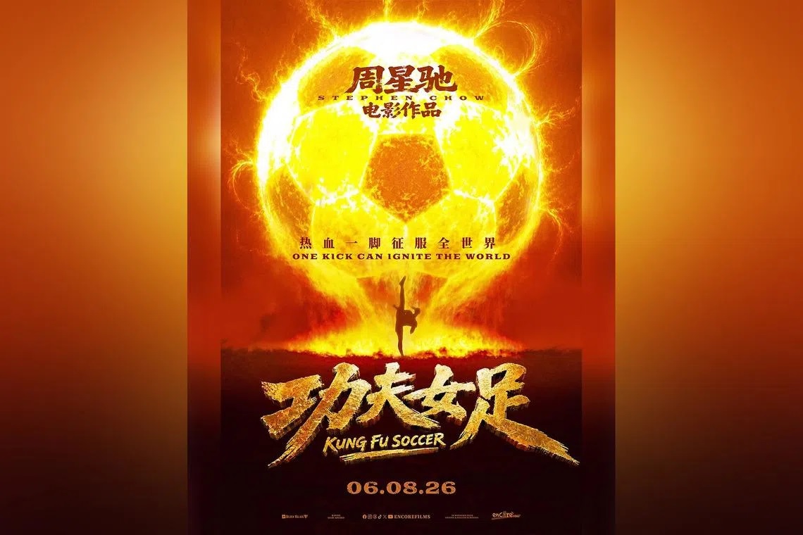 Poster for Kung Fu Soccer with a Fiery Sunring and a Silhouette Performing a Kick Bold Chinese Title and