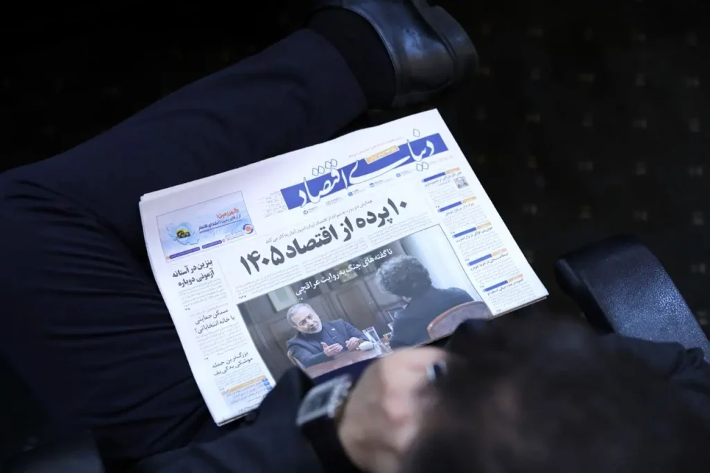 اقتصاد ایران زیر ذره بین روایت یک روز گفتگو برای ترسیم چشم انداز 1405