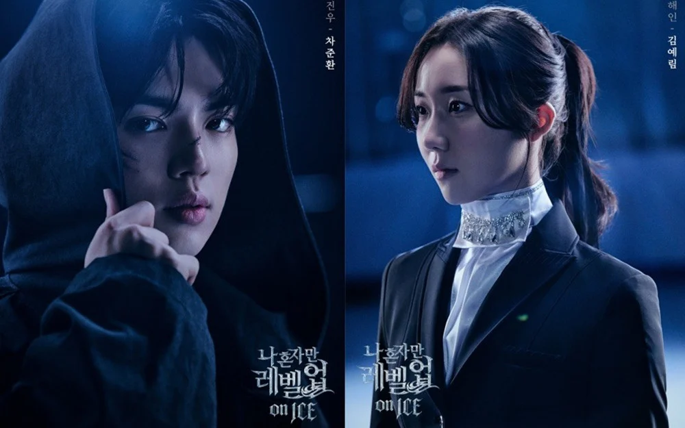 Split Poster Showing a Young Man in a Dark Hood on the Left and a Woman in a Suit on the Right Blue toned Lighting
