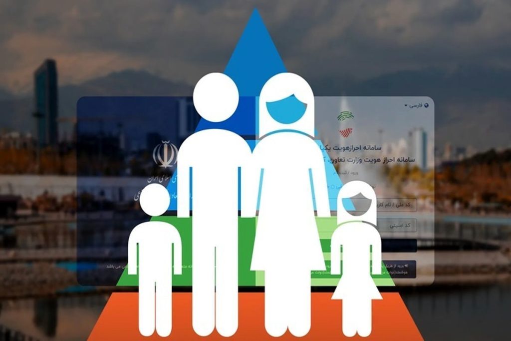 جمعیت خانوارهای یارانه بگیر در تیر ماه افزایش یافت