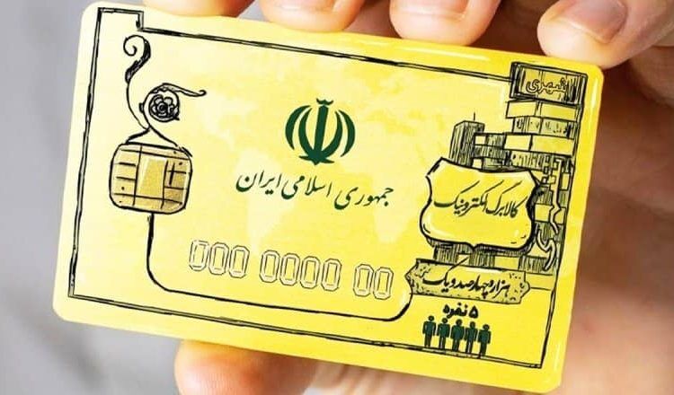 دستور رئیس‌جمهور برای تخصیص ۱۰۰ همت منابع در راستای اجرای طرح کالابرگ