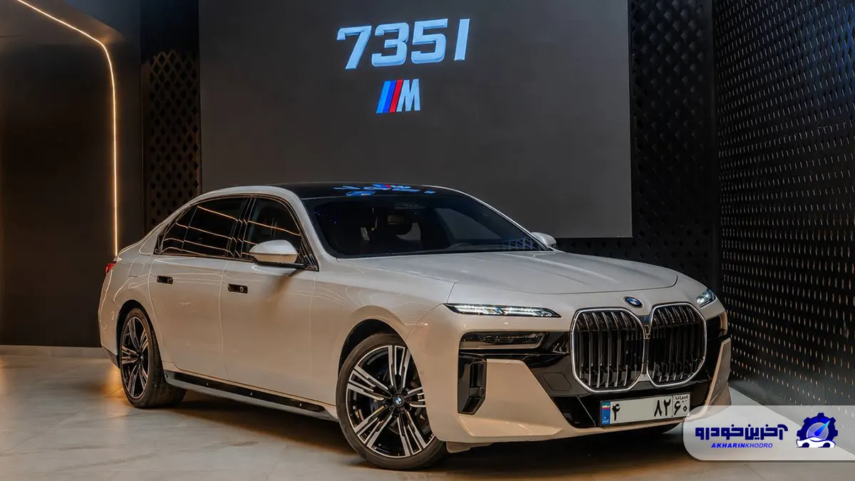 رکورددار جدید قیمت؛ ب ام و 735i با پلاک ملی
