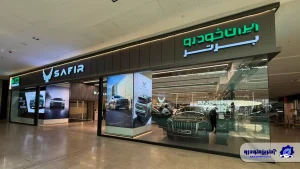 سفیر R7 به شوروم ایکو پرمیوم ایران خودرو آمد