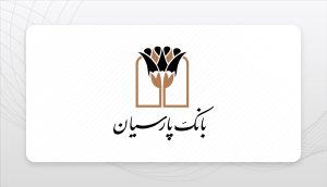 عملیات خدمت رسانی اربعین ۱۴۰۵ بانک پارسیان کلید خورد
