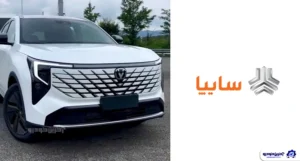 چانگان یونی S در برنامه سایپا قرار گرفت