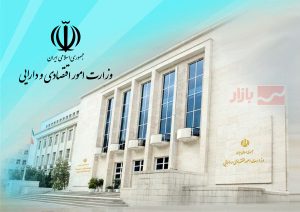 کارگروه بازسازی و نوسازی در وزارت اقتصاد تشکیل شد