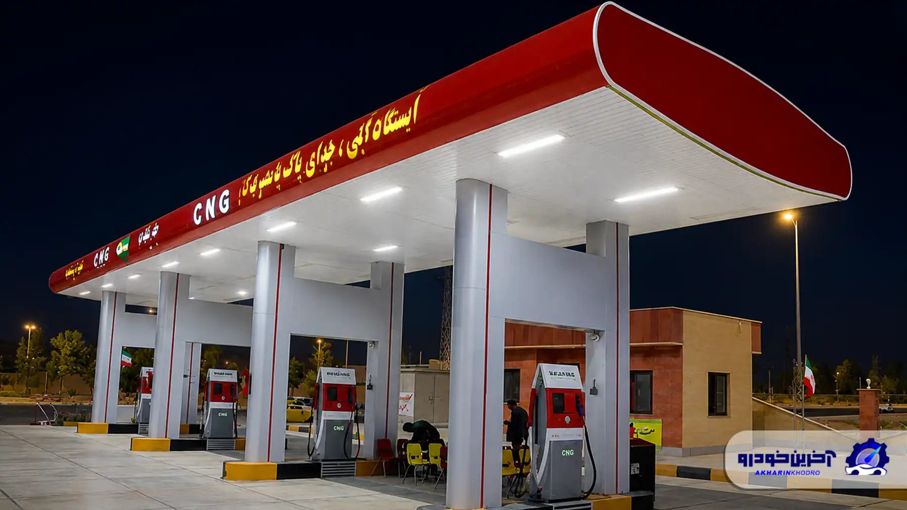 گاز CNG در بیش از 1000 جایگاه رایگان شد!