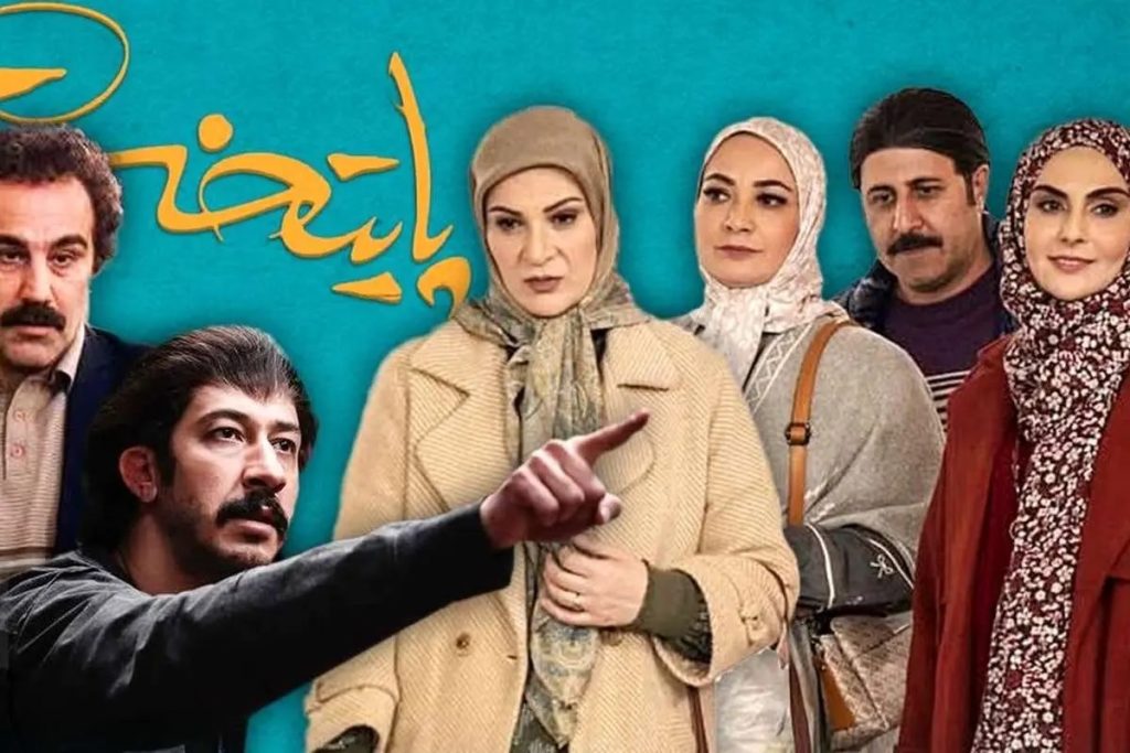 بازه زمانی احتمالی ساخت سریال «پایتخت ۸» اعلام شد