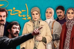 بازه زمانی احتمالی ساخت سریال «پایتخت ۸» اعلام شد