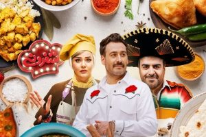 شکایت صداوسیما علیه یک برنامه مجوزدار