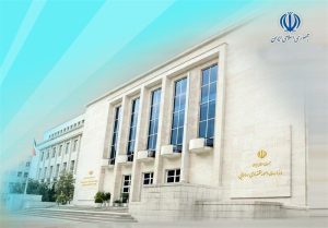 وزارت اقتصاد فراخوان خرید اولیه اوراق مالی دولت را منتشر کرد